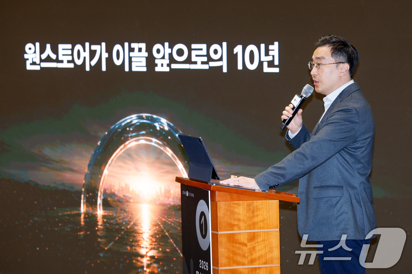 (서울=뉴스1) 안은나 기자 = 박태영 원스토어 대표가 30일 서울 중구 SKT타워에서 열린 2026 원스토어 창립 10주년 기념 기자간담회에 참석해 성장 비전을 발표하고 있다.원 …