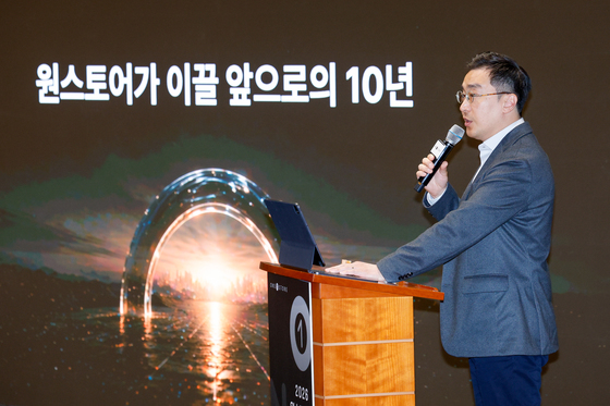 '원스토어, 앞으로의 10년 비전은?'