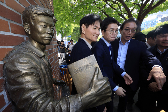 전태일과 정원오