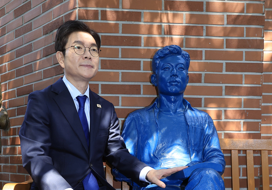 전태일과 정원오