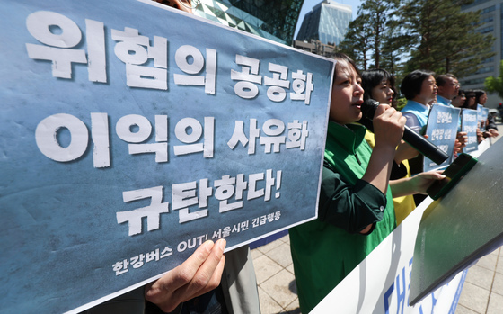 한강버스 확대 계획 중단 촉구 기자회견