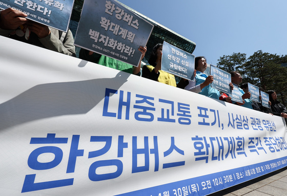 대중교통 포기, 한강버스 확대 계획 즉각 중단하라