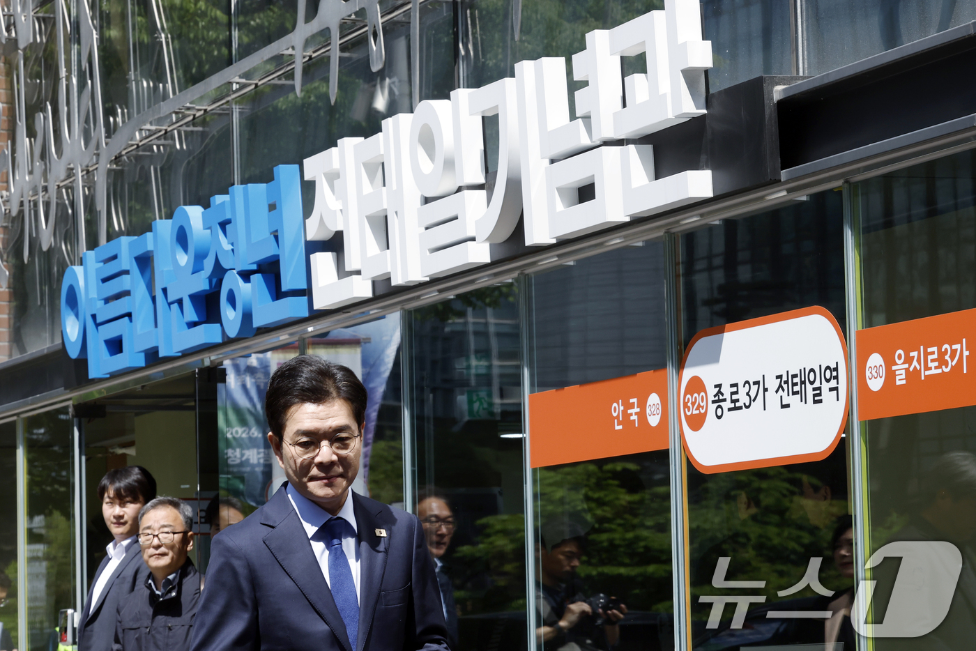 (서울=뉴스1) 박정호 기자 = 정원오 더불어민주당 서울시장 후보가 30일 오전 서울시 종로구 청계천로 아름다운청년 전태일기념관 앞에서 노동공약을 발표하기 위해 이동하고 있다. …