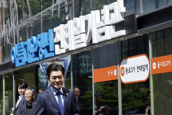 전태일기념관 찾은 정원오 후보