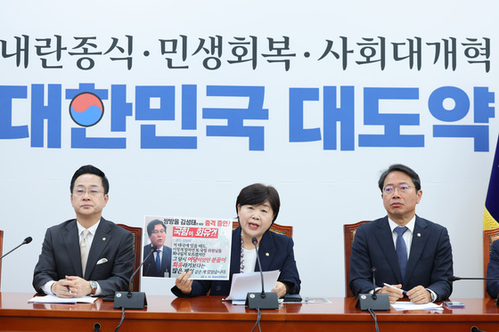 기자간담회하는 조작기소 국조특위 민주당 위원들