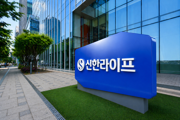 신한라이프, 보험설계사 대상 '소비자보호의 날' 운영…완전판매 문화 확산