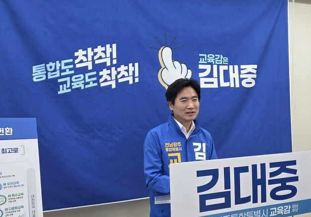 '도박 의혹' 김대중 "호텔 카지노 한 번 들러봤다…도박은 안해"