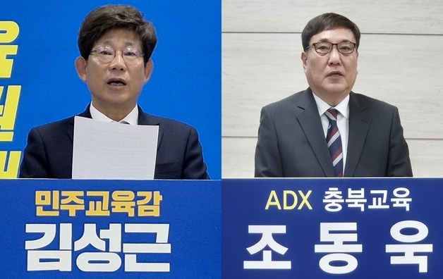 김성근-조동욱 '진보 단일화' 나선다…2시간 회동서 추진 합의