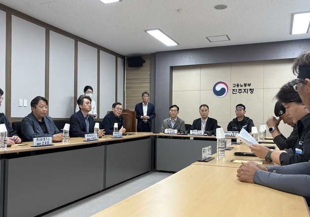 [속보] BGF로지스-화물연대 단체합의서 조인식 시작