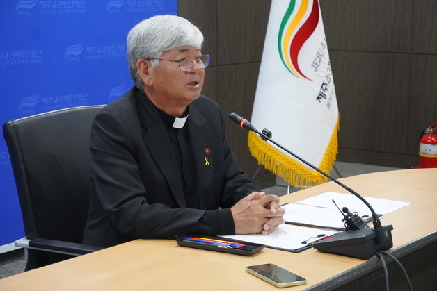 임문철 4·3재단 이사장, 추가진상조사 보고 누락 공식 사과