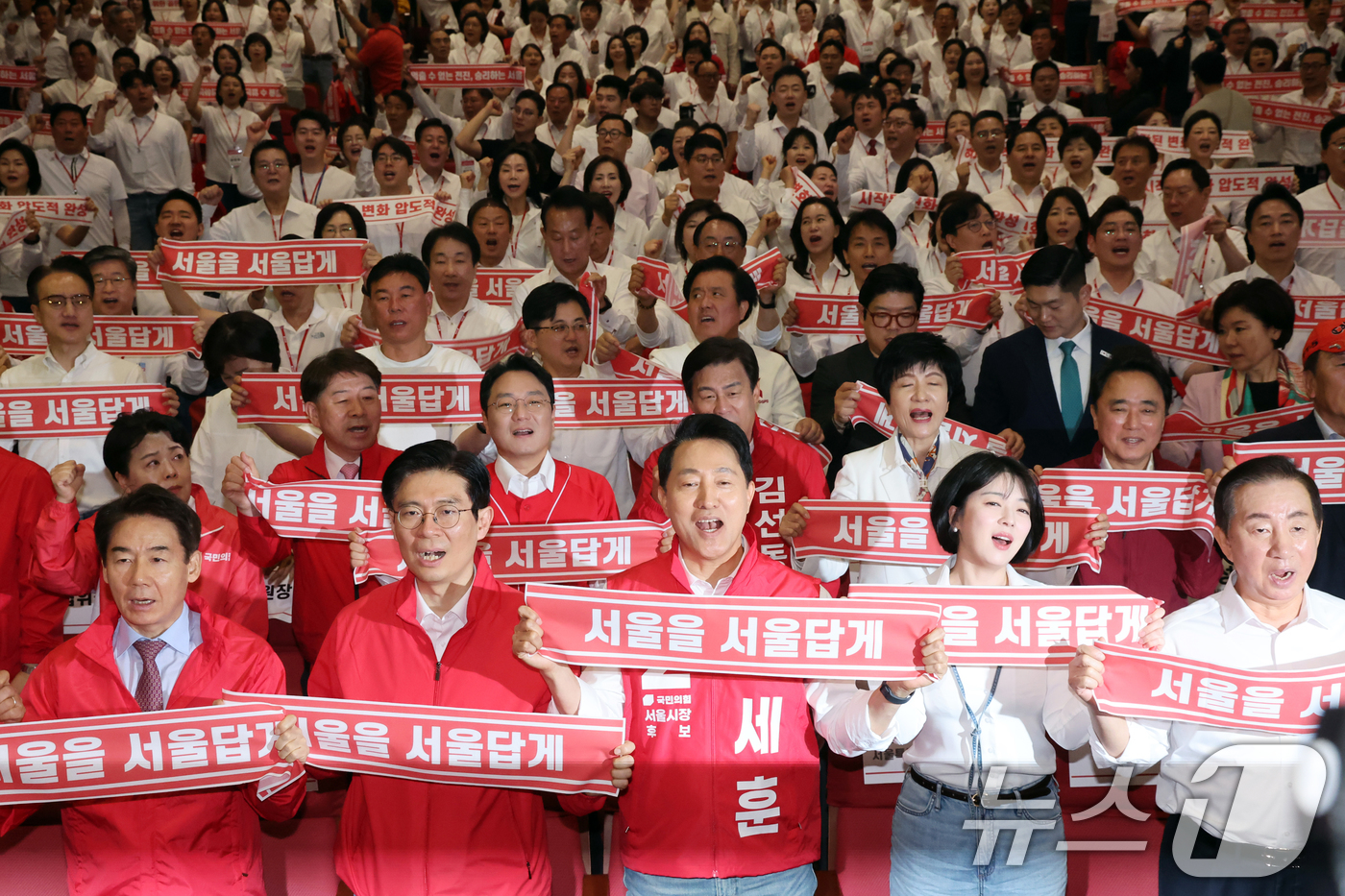 (서울=뉴스1) 황기선 기자 = 오세훈 국민의힘 서울시장 후보와 배현진 서울시당위원장이 30일 오전 서울 여의도 국회에서 열린 '제9회 전국동시지방선거 국민의힘 서울시당 필승결의 …