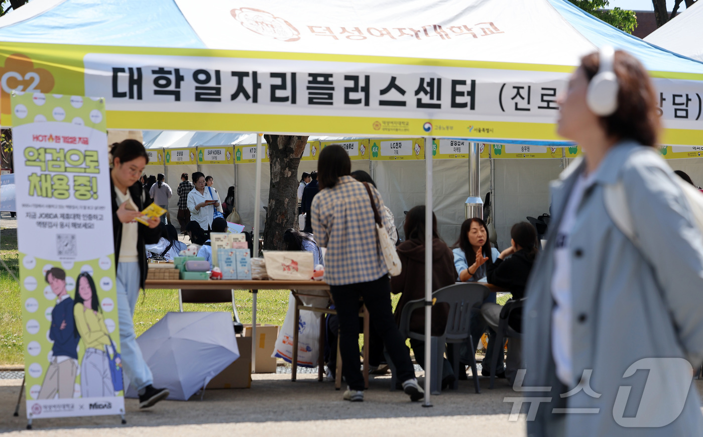 (서울=뉴스1) 김성진 기자 = 30일 서울 도봉구 덕성여자대학교 민주동산에서 열린 2026 덕성여자대학교 직무 박람회 JOB Fair에서 학생들이 취업 상담을 받고 있다. 202 …