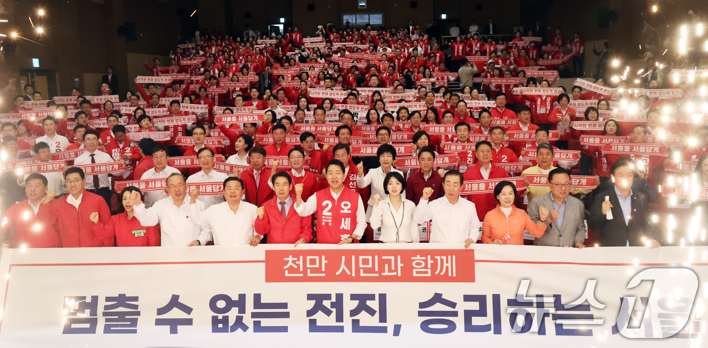 (서울=뉴스1) 황기선 기자 = 오세훈 국민의힘 서울시장 후보와 배현진 서울시당위원장이 30일 오전 서울 여의도 국회에서 열린 '제9회 전국동시지방선거 국민의힘 서울시당 필승결의 …