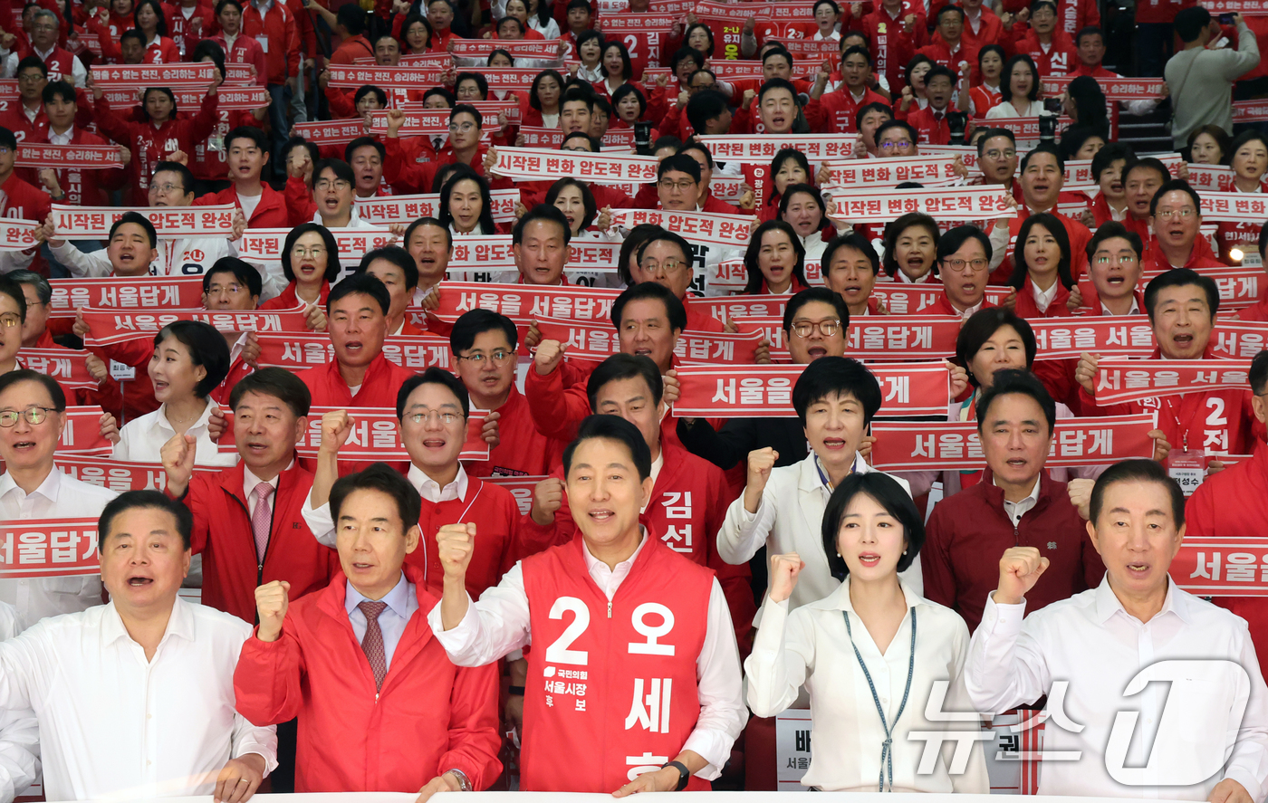 (서울=뉴스1) 황기선 기자 = 오세훈 국민의힘 서울시장 후보와 배현진 서울시당위원장이 30일 오전 서울 여의도 국회에서 열린 '제9회 전국동시지방선거 국민의힘 서울시당 필승결의 …