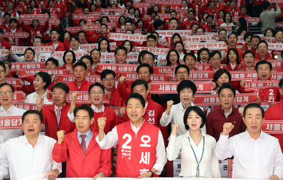 결의 다지는 국민의힘 서울시당