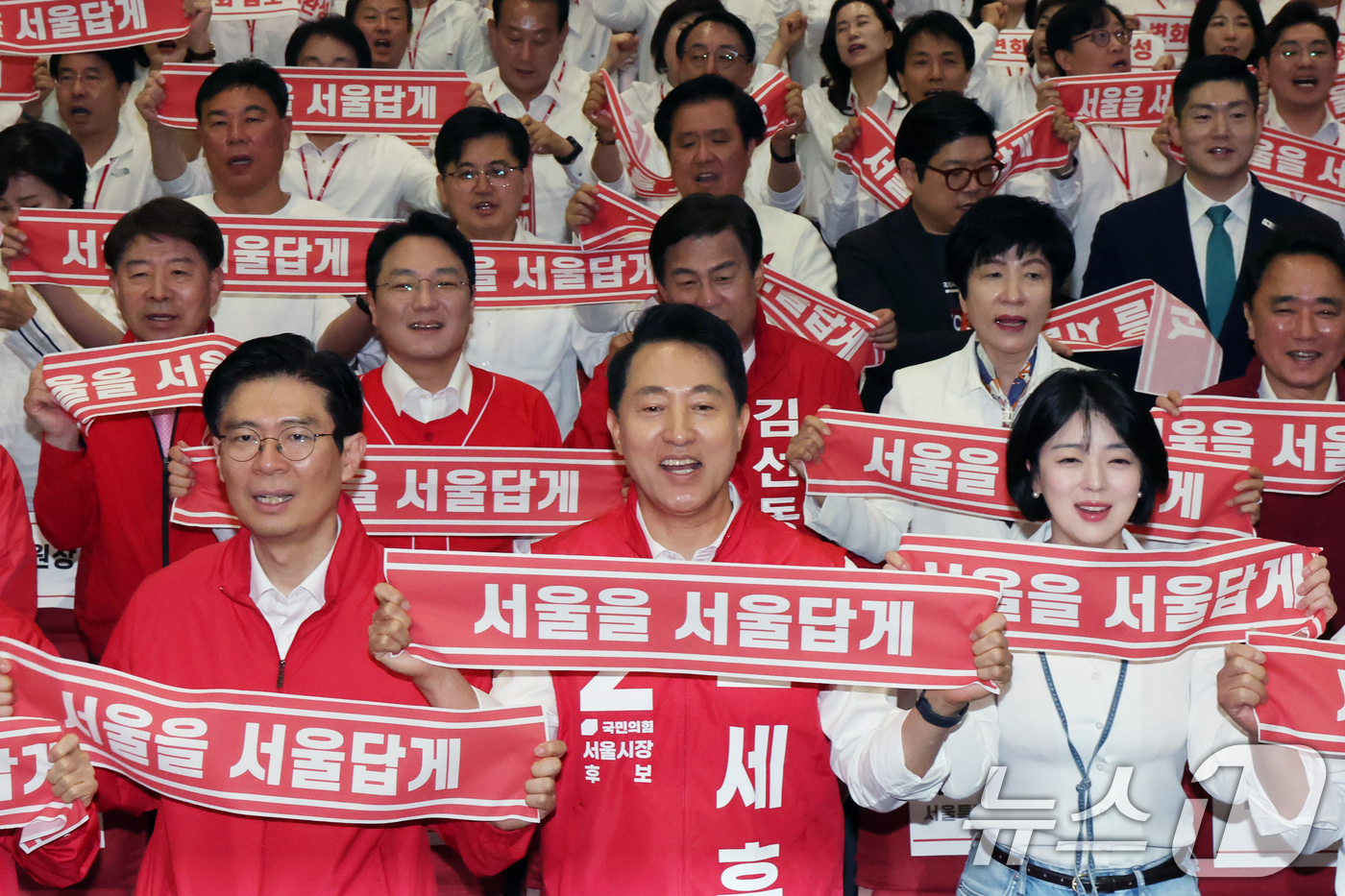 (서울=뉴스1) 황기선 기자 = 오세훈 국민의힘 서울시장 후보와 배현진 서울시당위원장이 30일 오전 서울 여의도 국회에서 열린 '제9회 전국동시지방선거 국민의힘 서울시당 필승결의 …