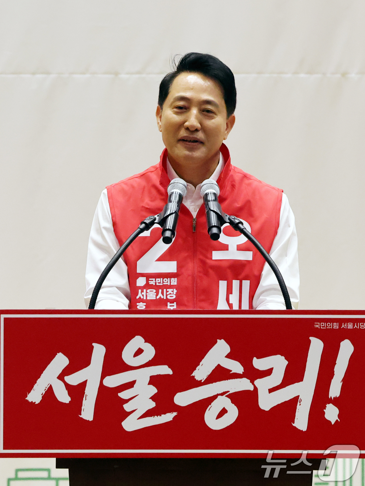 (서울=뉴스1) 황기선 기자 = 오세훈 국민의힘 서울시장 후보가 30일 오전 서울 여의도 국회에서 열린 '제9회 전국동시지방선거 국민의힘 서울시당 필승결의 및 공천자대회에서 포부 …