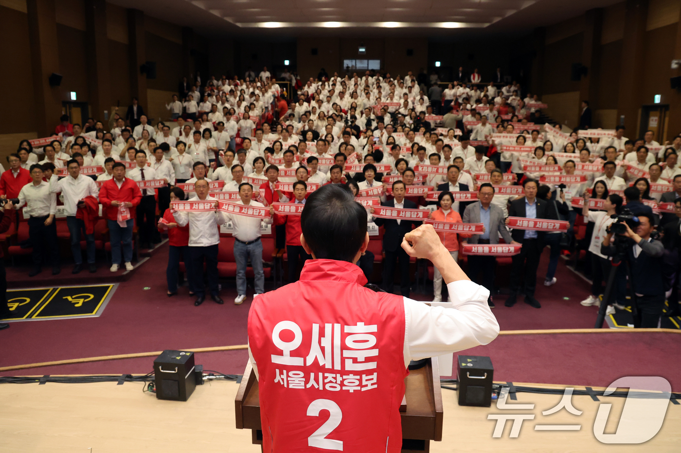 (서울=뉴스1) 황기선 기자 = 오세훈 국민의힘 서울시장 후보가 30일 오전 서울 여의도 국회에서 열린 '제9회 전국동시지방선거 국민의힘 서울시당 필승결의 및 공천자대회에서 포부 …