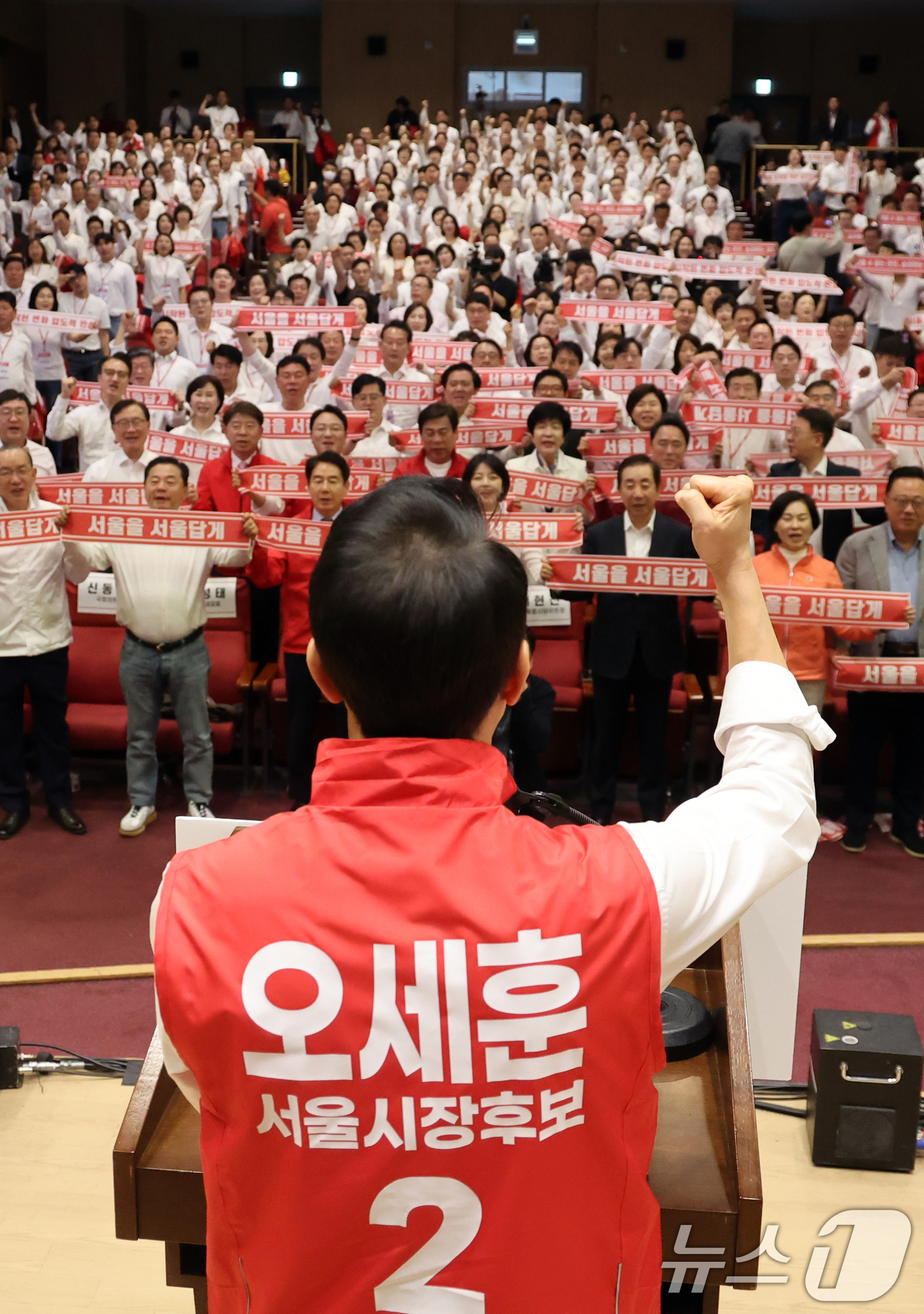 (서울=뉴스1) 황기선 기자 = 오세훈 국민의힘 서울시장 후보가 30일 오전 서울 여의도 국회에서 열린 '제9회 전국동시지방선거 국민의힘 서울시당 필승결의 및 공천자대회에서 포부 …