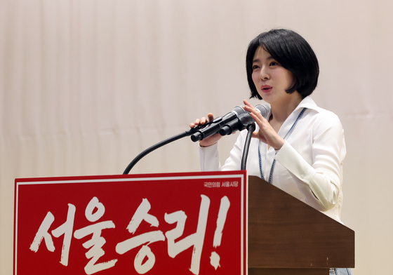 인사말하는 배현진 위원장