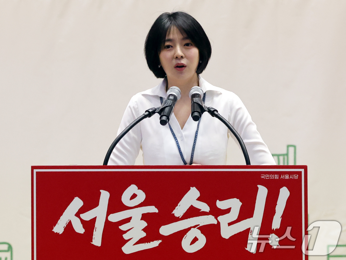 (서울=뉴스1) 황기선 기자 = 배현진 국민의힘 서울시당위원장이 30일 오전 서울 여의도 국회에서 열린 '제9회 전국동시지방선거 국민의힘 서울시당 필승결의 및 공천자대회에서 인사말 …