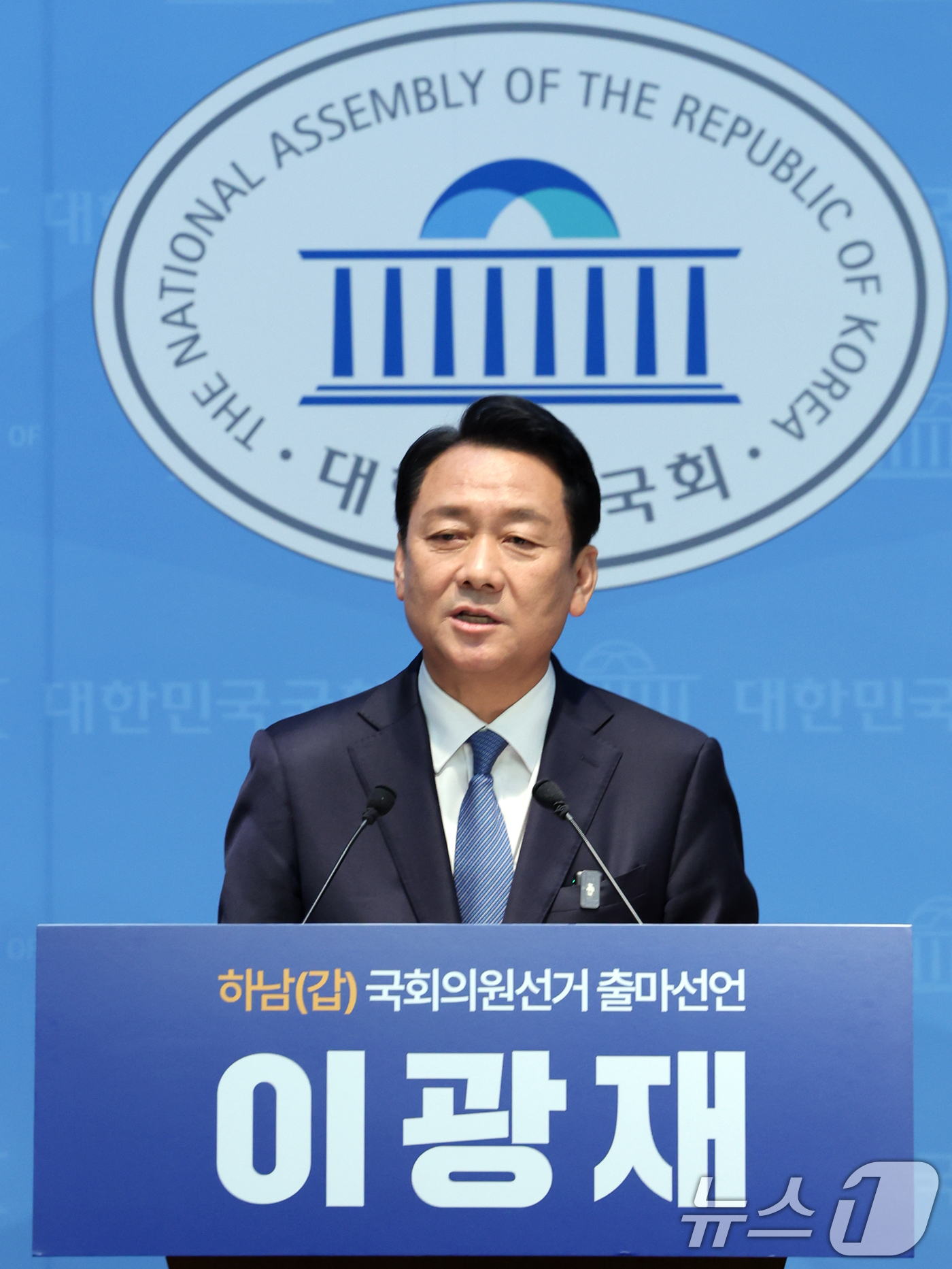 (서울=뉴스1) 황기선 기자 = 이광재 전 강원지사가 30일 서울 여의도 국회에서 경기 하남갑 국회의원 보궐선거 출마 선언을 하고 있다. 2026.4.30/뉴스1