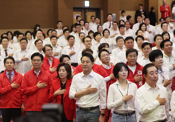 국민의힘 서울시당 필승결의 및 공천자대회