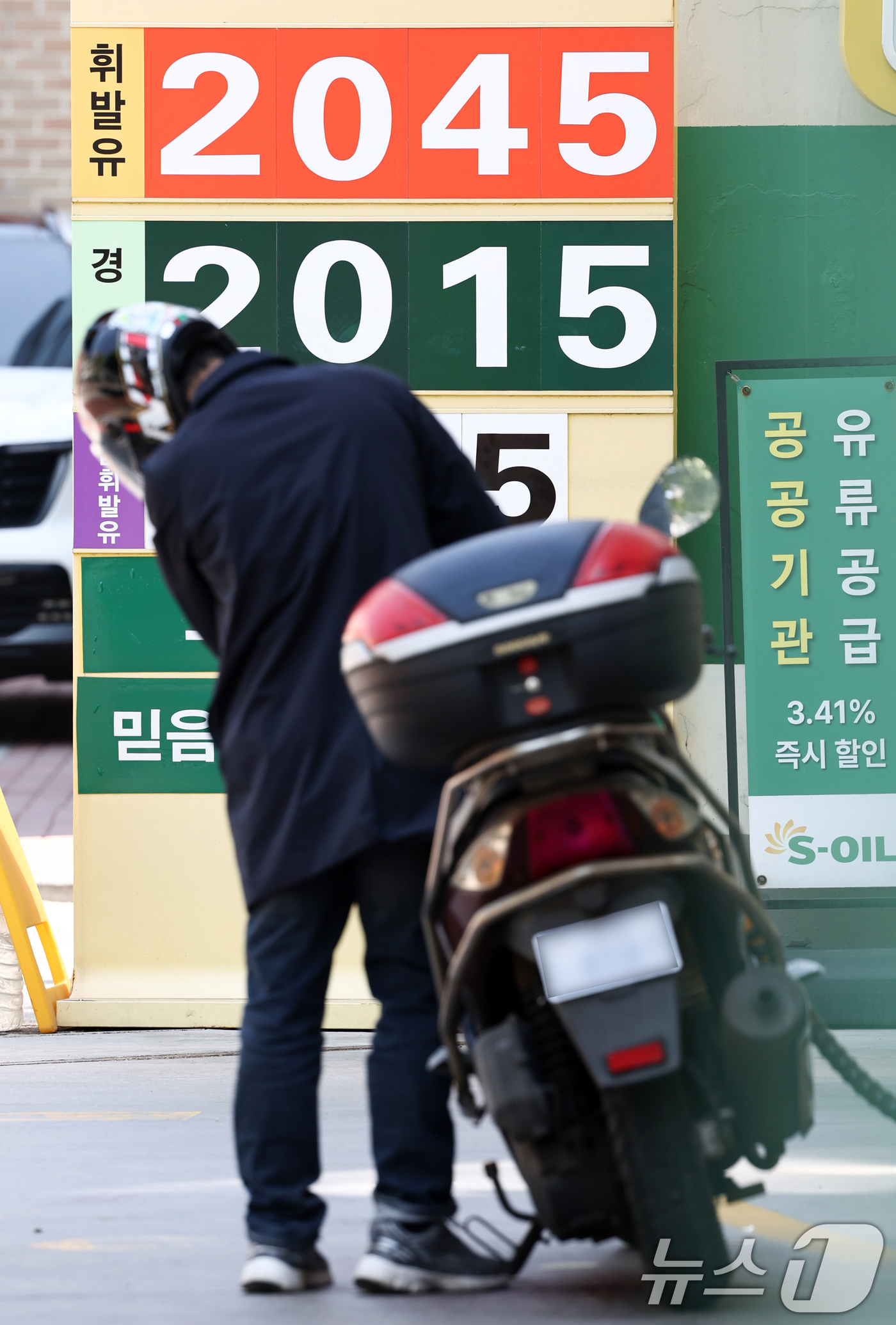 (서울=뉴스1) 최지환 기자 = 브렌트유 선물이 장중 120달러를 돌파하는 등 국제 유가가 고공행진하는 30일 서울의 한 주유소에 휘발유와 경유 가격이 표시되어 있다.한국석유공사 …