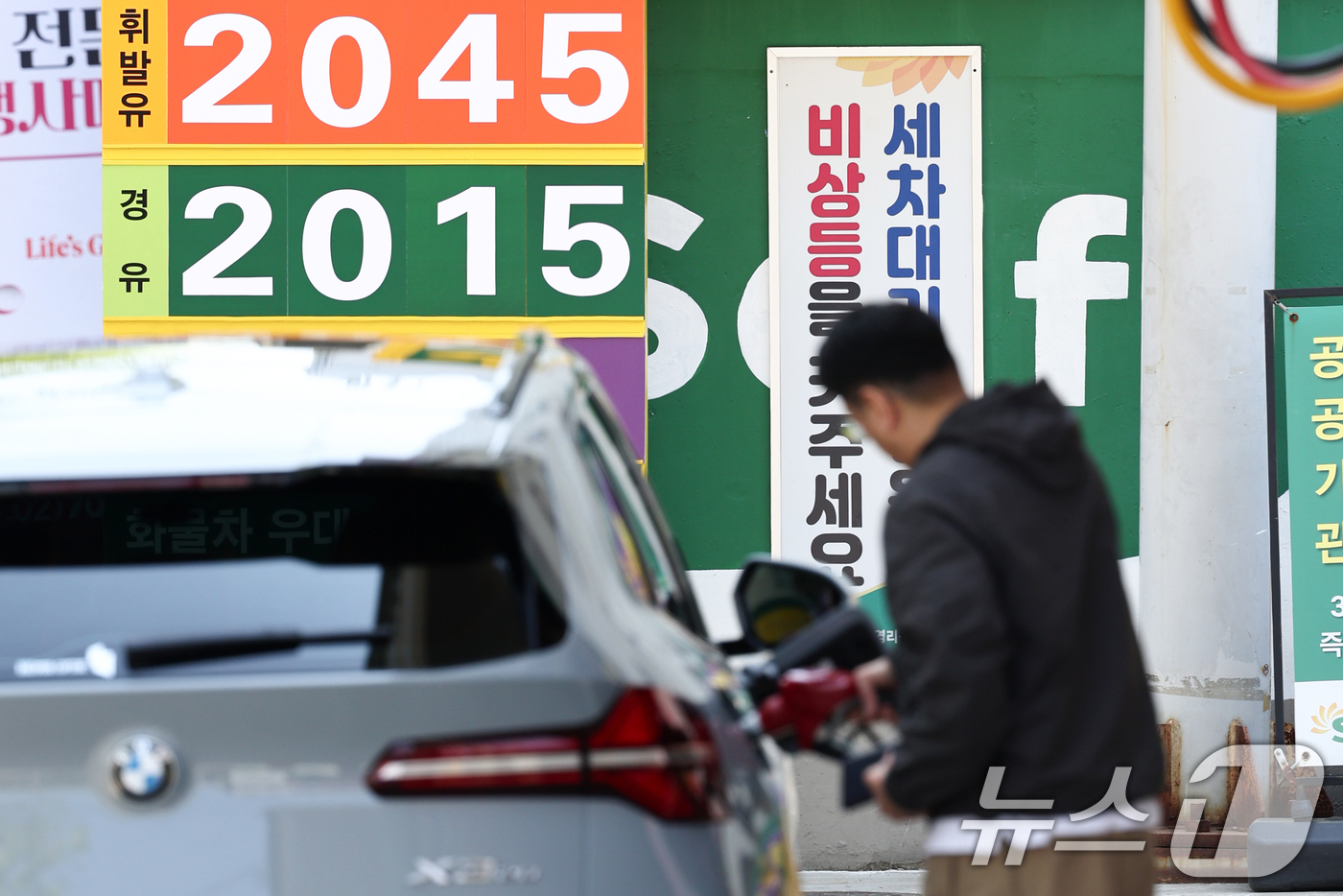 (서울=뉴스1) 최지환 기자 = 브렌트유 선물이 장중 120달러를 돌파하는 등 국제 유가가 고공행진하는 30일 서울의 한 주유소에 휘발유와 경유 가격이 표시되어 있다.한국석유공사 …