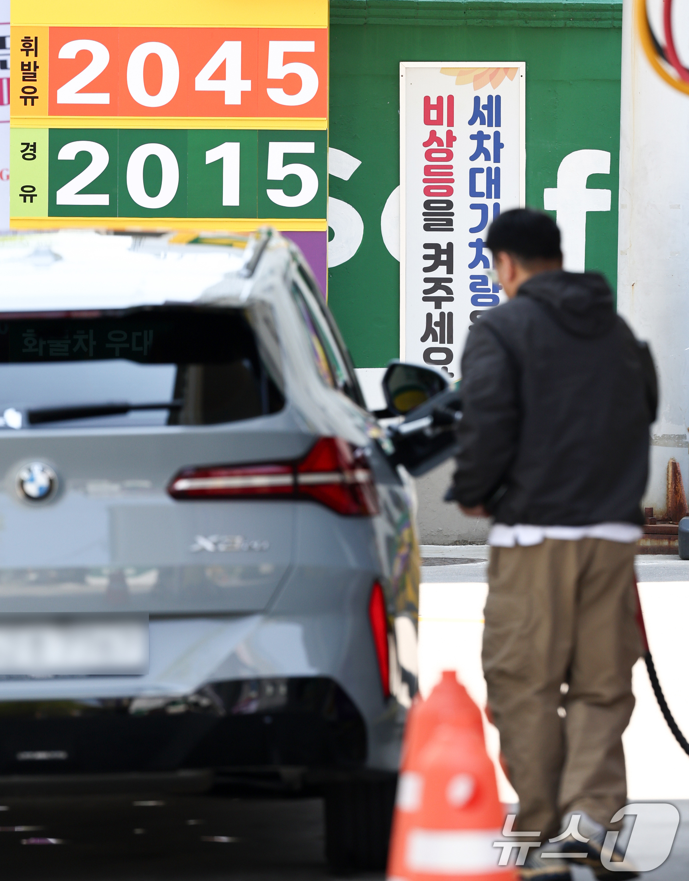 (서울=뉴스1) 최지환 기자 = 브렌트유 선물이 장중 120달러를 돌파하는 등 국제 유가가 고공행진하는 30일 서울의 한 주유소에 휘발유와 경유 가격이 표시되어 있다.한국석유공사 …