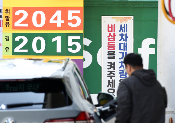 중동사태 장기화에 내릴 기미 없는 기름값