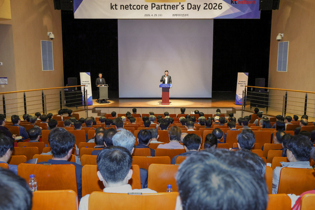 KT 넷코어, 139개 협력사와 상생협력 다짐