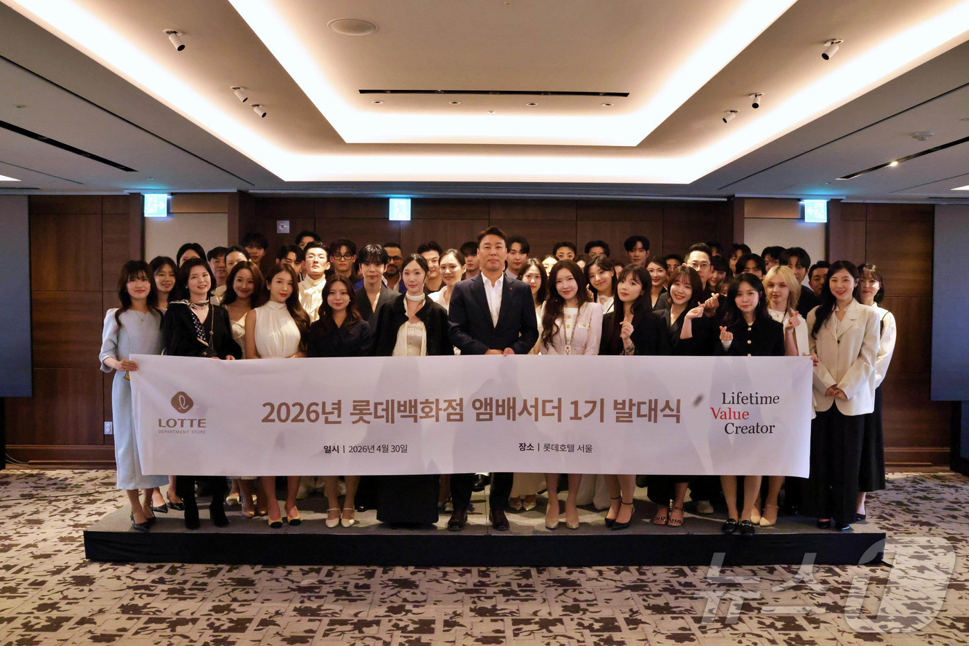 (서울=뉴스1) = 롯데백화점이 30일 서울 중구 롯데호텔에서 '롯데백화점 앰배서더 1기' 발대식을 열고 크리에이터 양성 프로젝트를 공식 출범했다고 밝혔다. 사진은 정현식 롯데백화 …