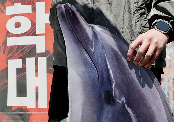 '고래를 바다로'