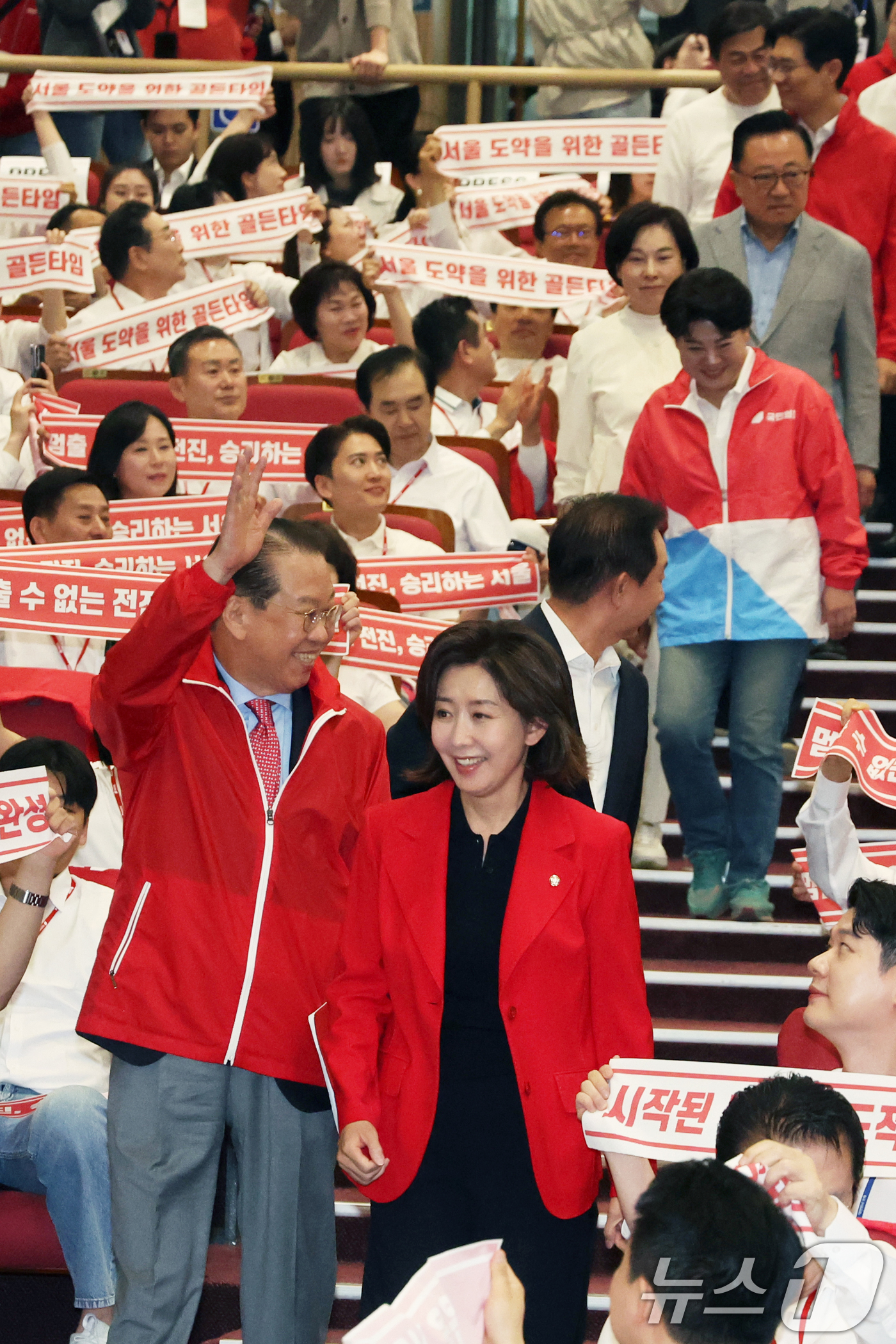 (서울=뉴스1) 황기선 기자 = 권영세, 나경원 국민의힘 의원이 30일 오전 서울 여의도 국회에서 열린 '제9회 전국동시지방선거 국민의힘 서울시당 필승결의 및 공천자대회에 참석하고 …