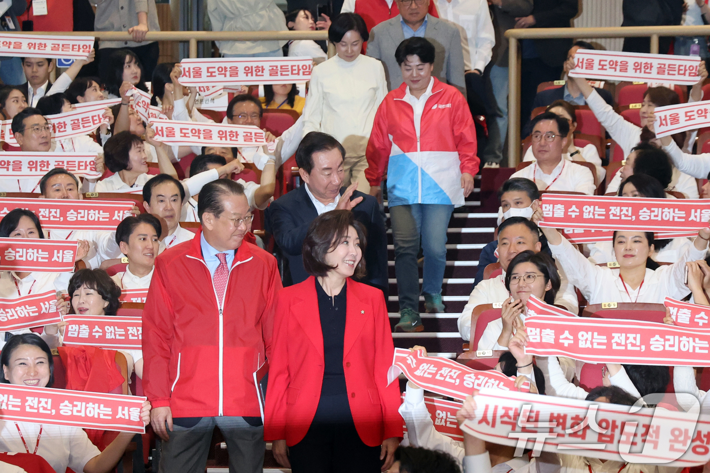 (서울=뉴스1) 황기선 기자 = 권영세, 나경원 국민의힘 의원이 30일 오전 서울 여의도 국회에서 열린 '제9회 전국동시지방선거 국민의힘 서울시당 필승결의 및 공천자대회에 참석하고 …