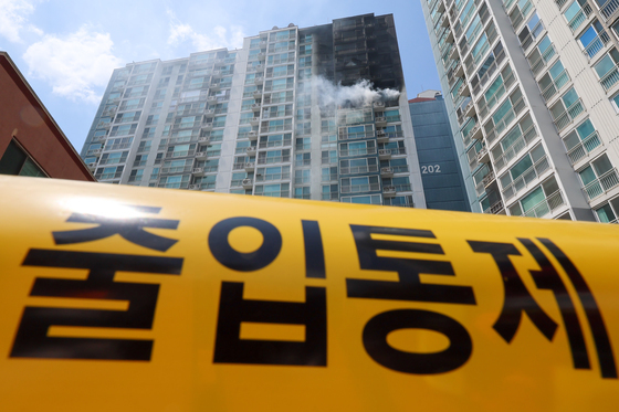 의왕 아파트 화재로 2명 사망