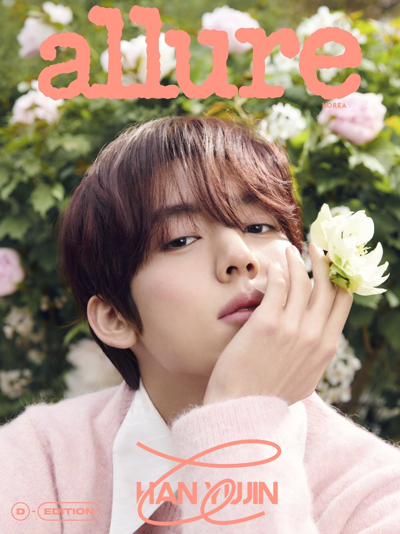 본문 이미지 - 사진제공=얼루어 코리아