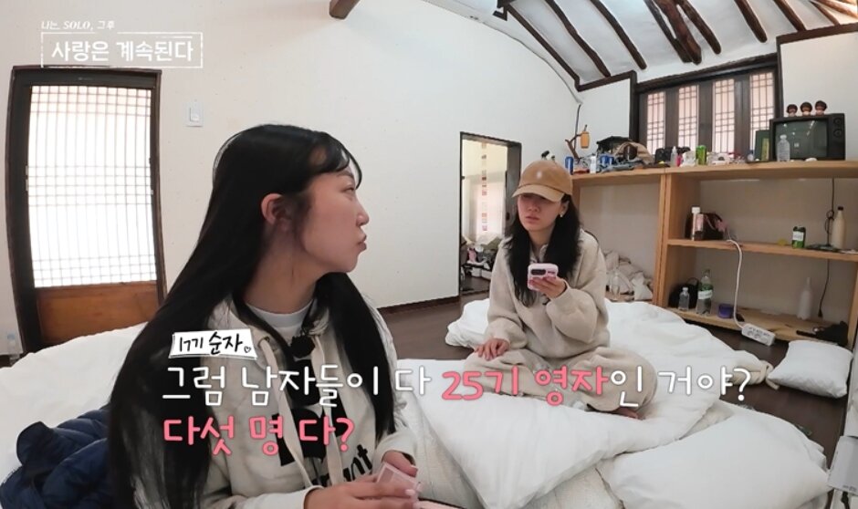 본문 이미지 - ENA, SBS플러스