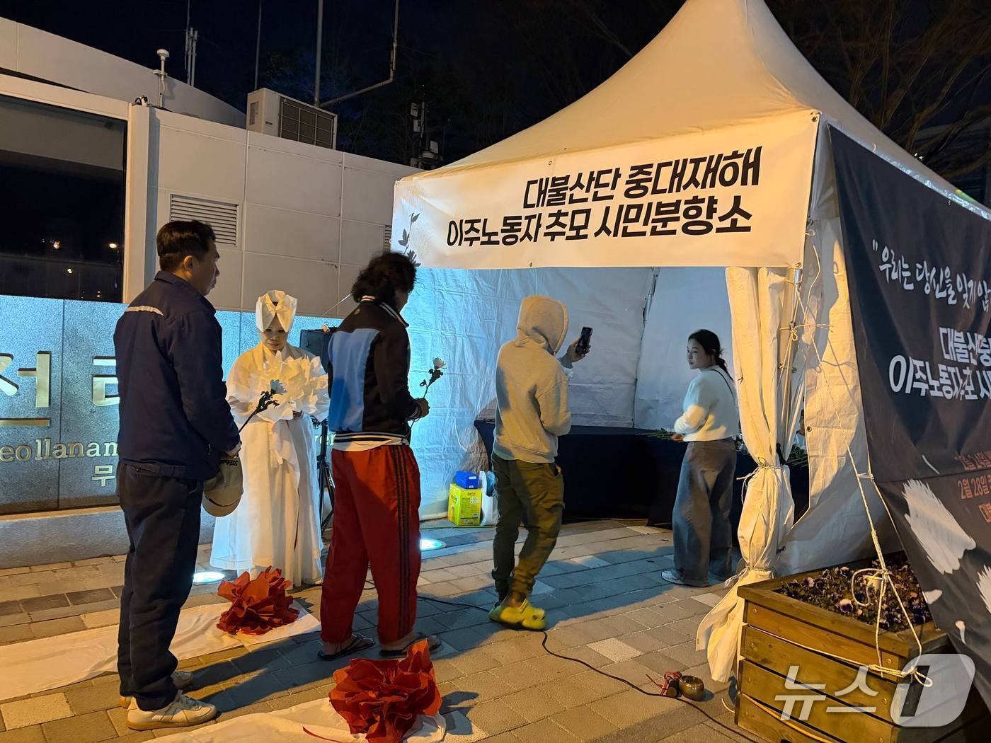 본문 이미지 - 지난 3월 4일 오후 전남도청 앞에서 대불산단에서 일하다 사망한 이주노동자를 위한 추모문화제에서 동료이주노동자들이 헌화하고 있다.(전남이주노동자인권네트워크 제공. 재판매 및 DB 금지)
