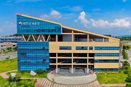 새만금청, 새만금 산단 개발계획 변경…기업하기 좋은 산단 만든다