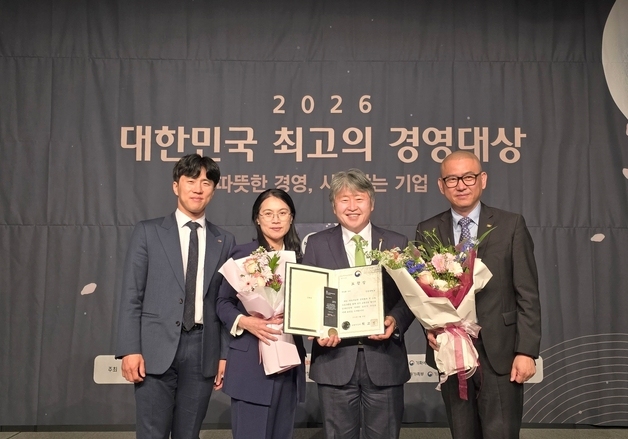 건양대 '취업률 우수대학' 교육부장관 표창 수상