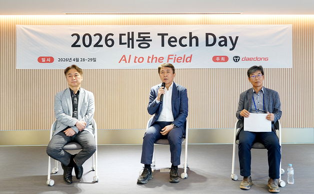 대동, AI 필드로봇 풀스택 기업 목표 조직 재편 승부수