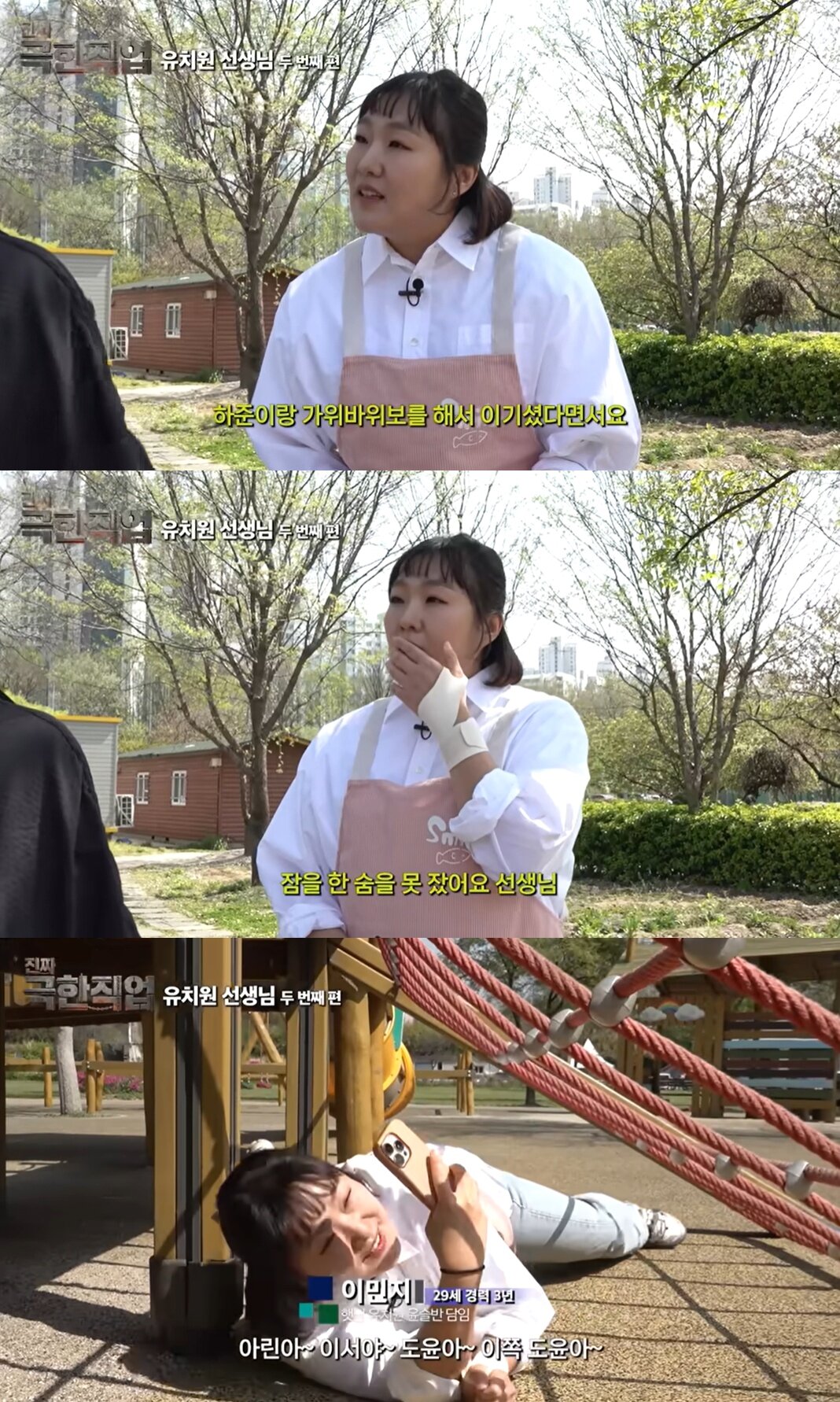 본문 이미지 - (유튜브 채널 '핫이슈지' 갈무리)