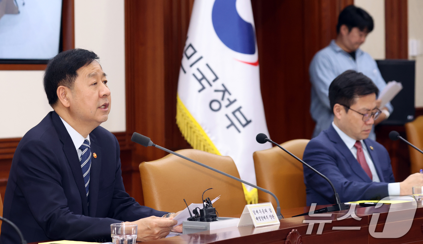 (서울=뉴스1) 김명섭 기자 = 구윤철 경제부총리 겸 재정경제부 장관이 30일 서울 종로구 세종대로 정부서울청사에서 열린 비상경제회의 겸 경제관계장관회의 겸 대외경제관계장관회의에서 …