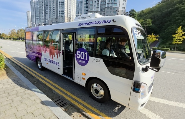 천안 첫 자율주행 버스 운행 종료…7개월간 무사고