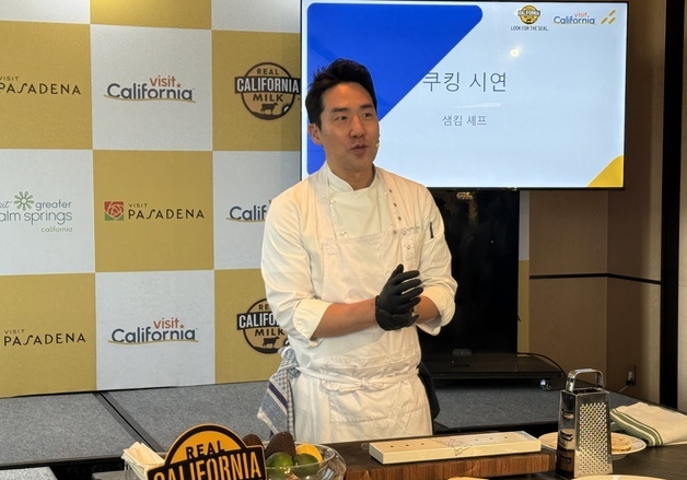 "짜지 않아 韓 입맛 제격"…샘킴 셰프가 극찬한 캘리포니아 치즈