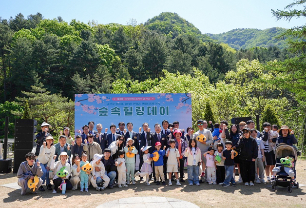 산림복지진흥원, 산재노동자 가족 대상 산림치유 행사 개최