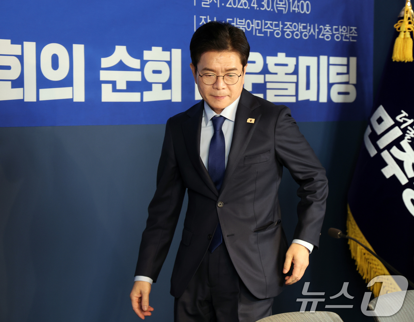 (서울=뉴스1) 황기선 기자 = 정원오 더불어민주당 서울시장 후보가 30일 오후 서울 여의도 더불어민주당 중앙당사에서 열린 전국직능대표자회의 타운홀미팅에 참석하고 있다.  2026 …