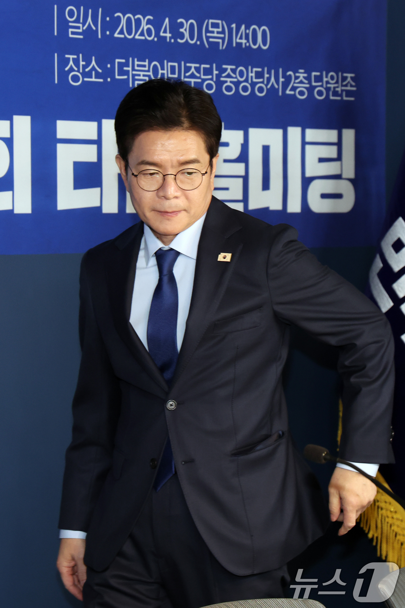 (서울=뉴스1) 황기선 기자 = 정원오 더불어민주당 서울시장 후보가 30일 오후 서울 여의도 더불어민주당 중앙당사에서 열린 전국직능대표자회의 타운홀미팅에 참석하고 있다.  2026 …